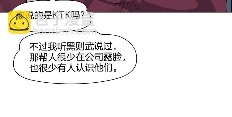 第22话  不要不理我44