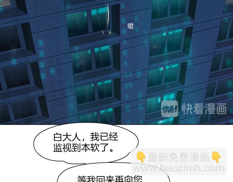 第22话  不要不理我5