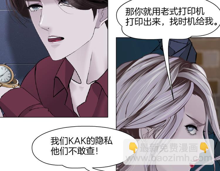 第22话  不要不理我60