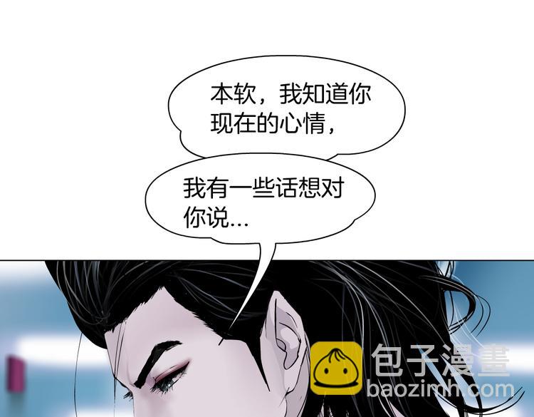 第22话  不要不理我84