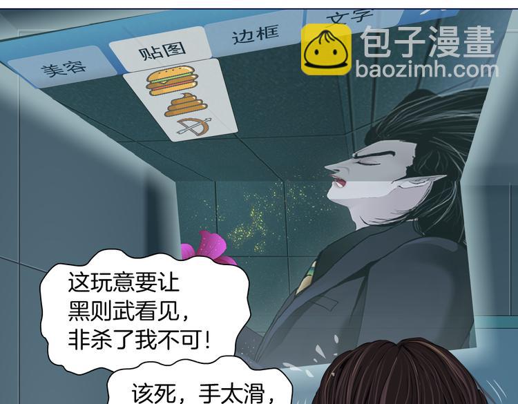 第22话  不要不理我86