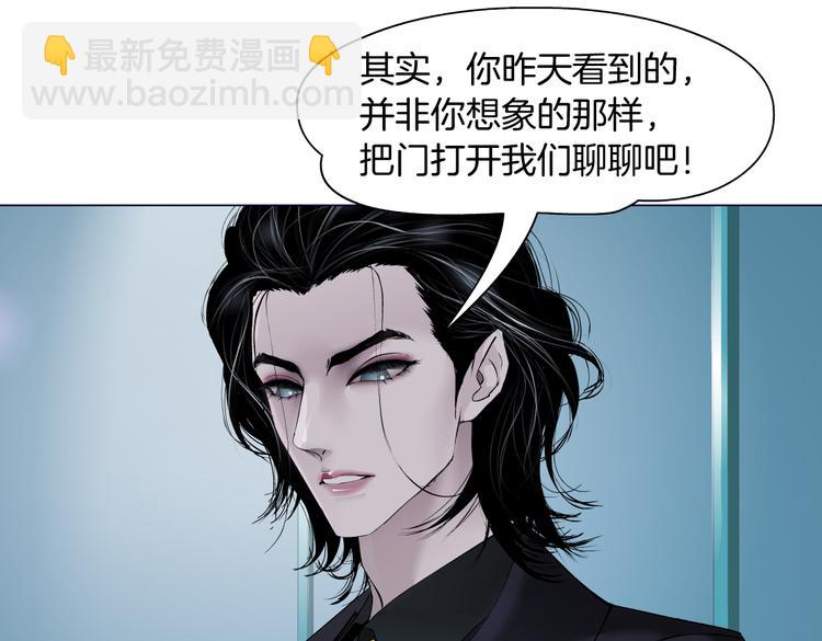 第22话  不要不理我89
