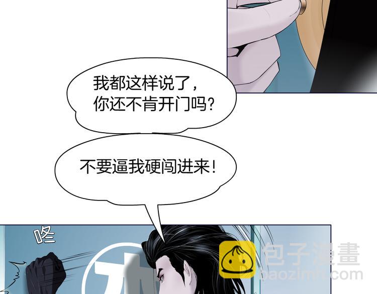 第22话  不要不理我92