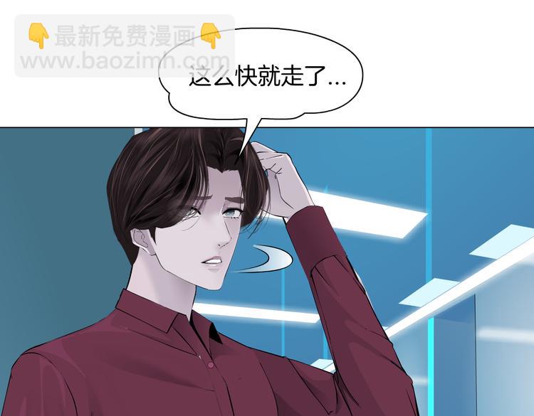 第23话  他真的好可爱~12