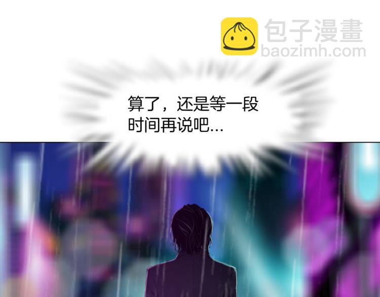 第23话  他真的好可爱~24