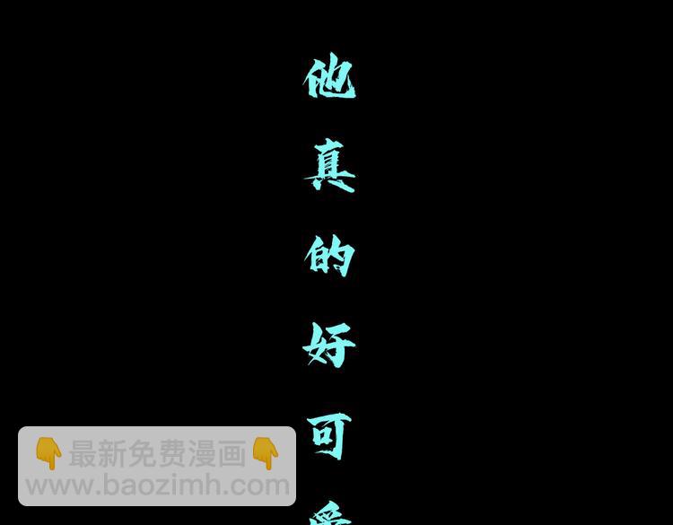 第23话  他真的好可爱~26