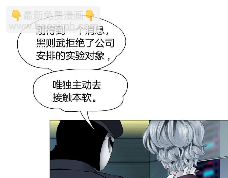 第23话  他真的好可爱~33