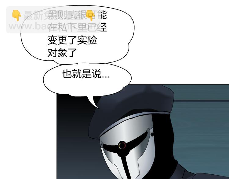 第23话  他真的好可爱~35