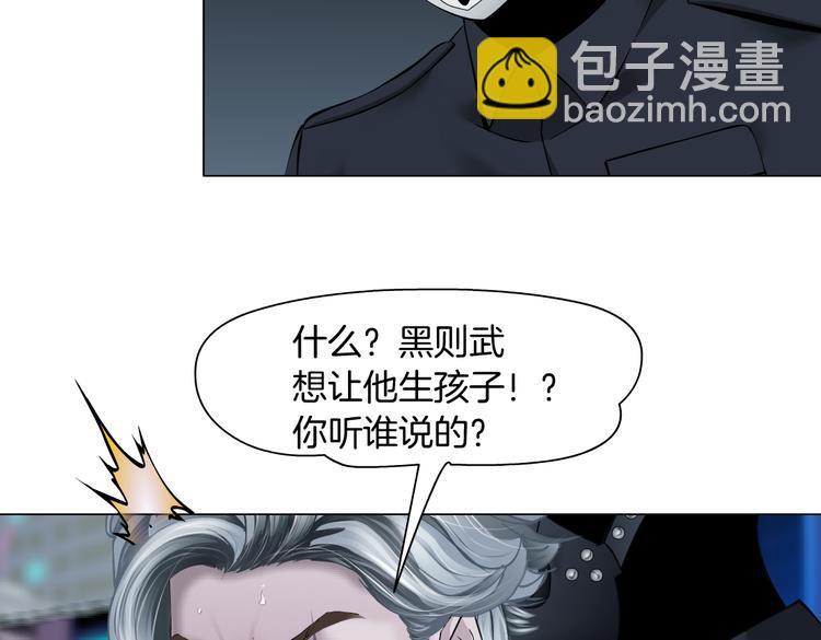 第23话  他真的好可爱~36