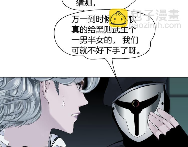第23话  他真的好可爱~38