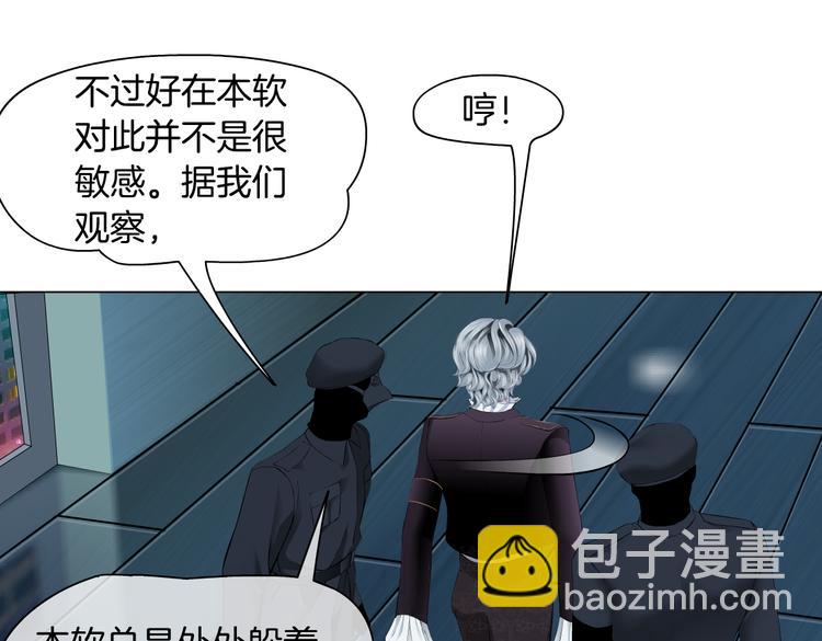 第23话  他真的好可爱~40