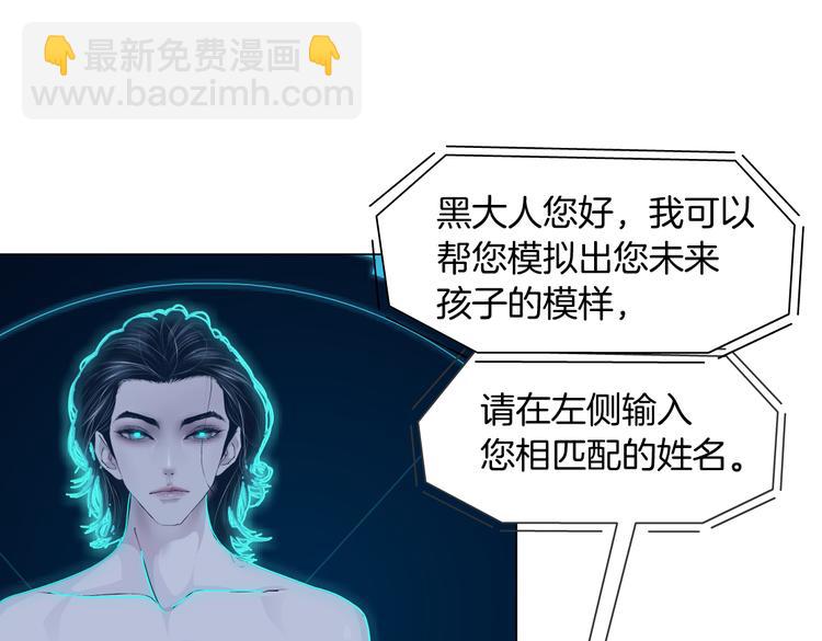 第23话  他真的好可爱~47