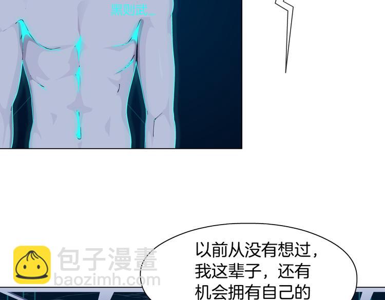 第23话  他真的好可爱~48