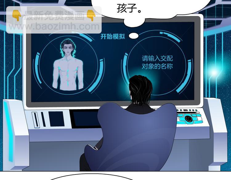 第23话  他真的好可爱~53