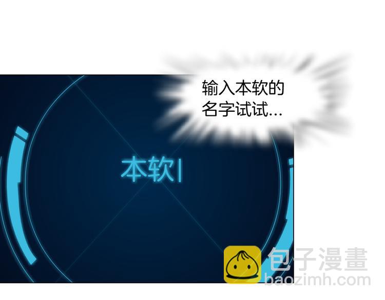 第23话  他真的好可爱~56