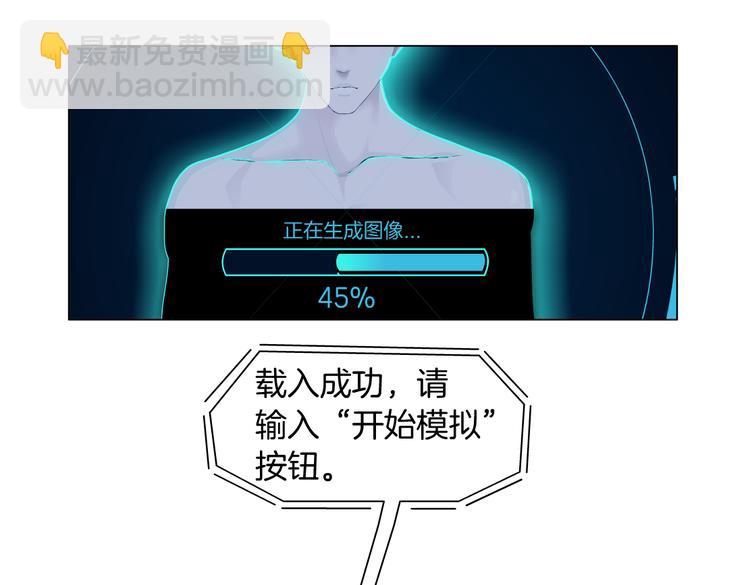 第23话  他真的好可爱~57