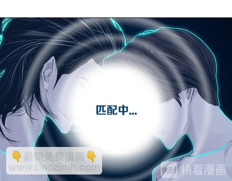 第23话  他真的好可爱~62
