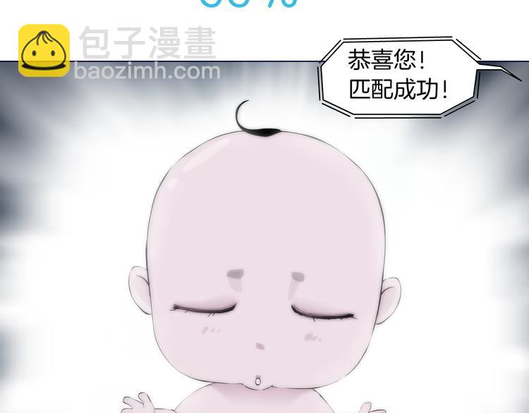 第23话  他真的好可爱~68