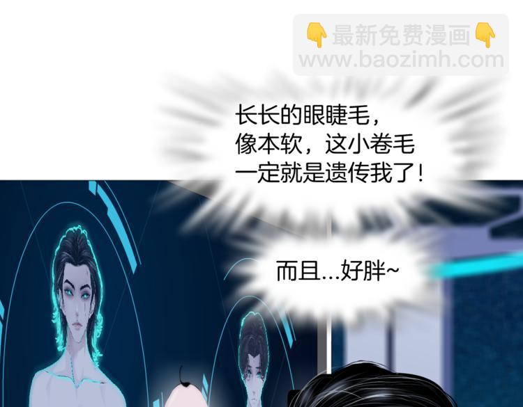 第23话  他真的好可爱~71