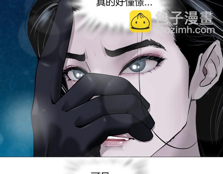 第23话  他真的好可爱~73