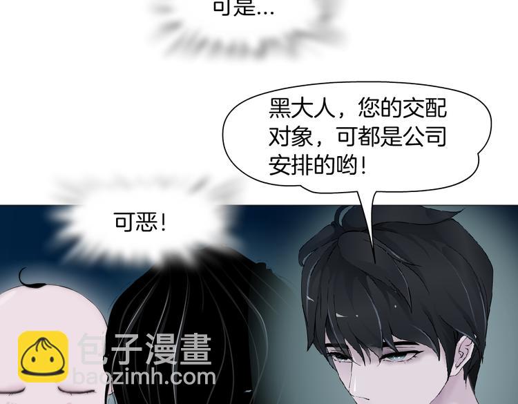 第23话  他真的好可爱~74