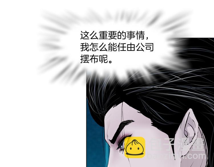 第23话  他真的好可爱~76