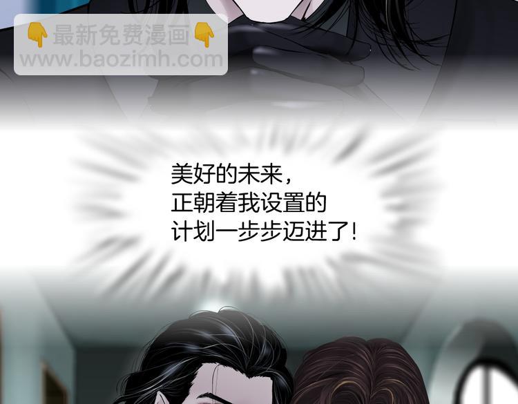 第23话  他真的好可爱~82