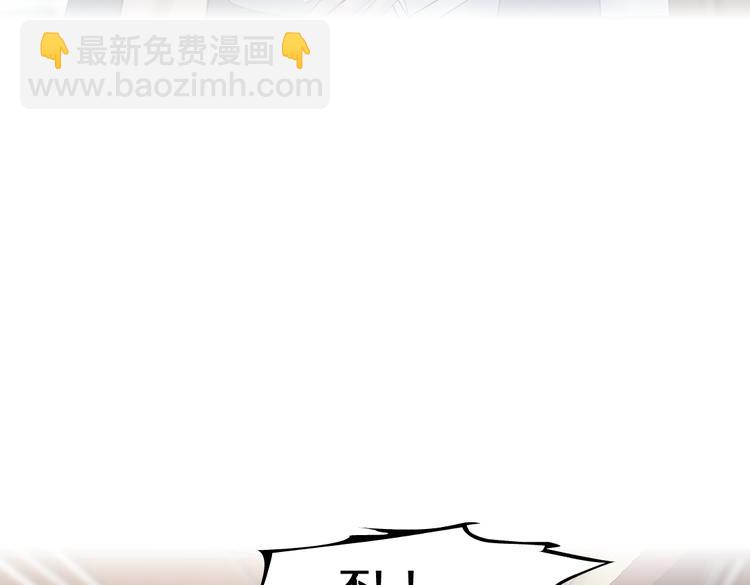 第23话  他真的好可爱~84