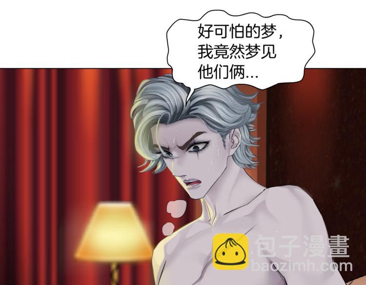第23话  他真的好可爱~86