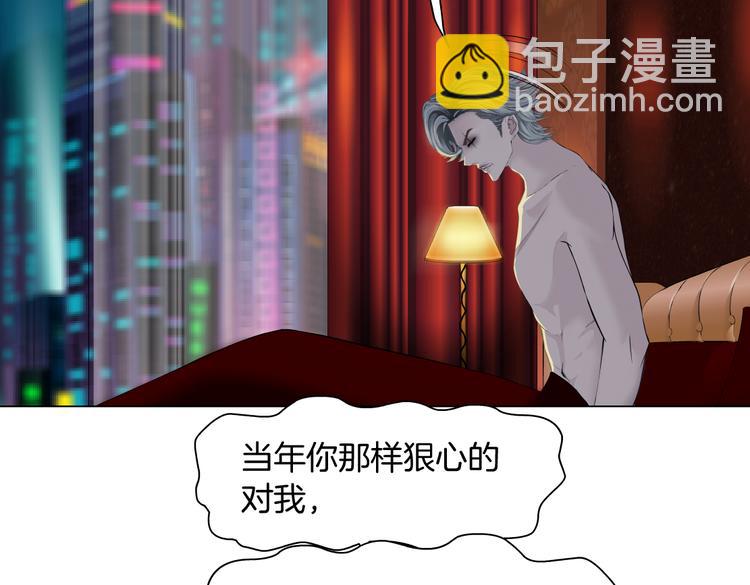 第23话  他真的好可爱~88