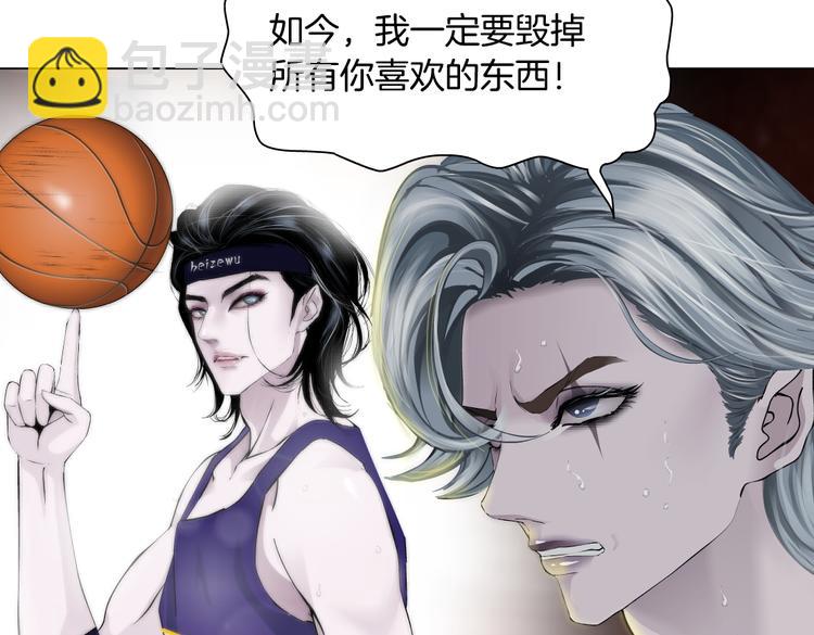 第23话  他真的好可爱~89