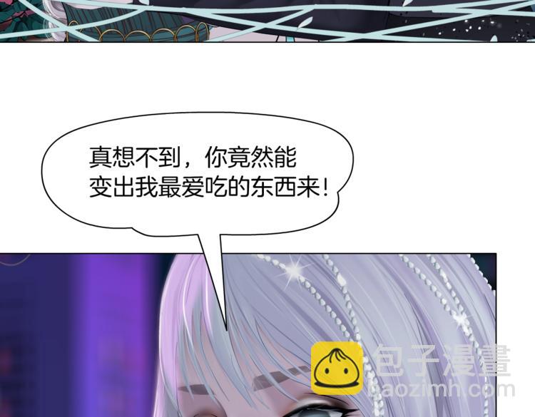 第23话  他真的好可爱~93