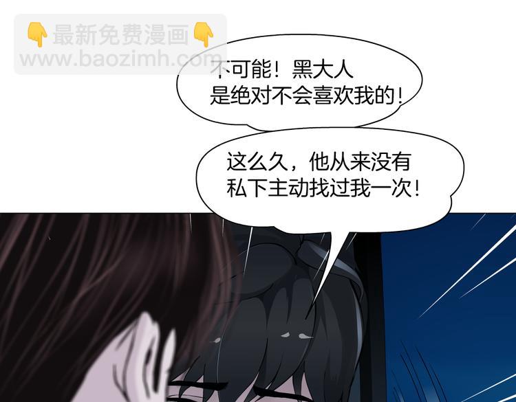 第25话  用技能追妻！101