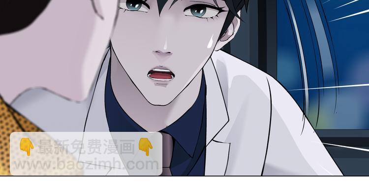 第25话  用技能追妻！106