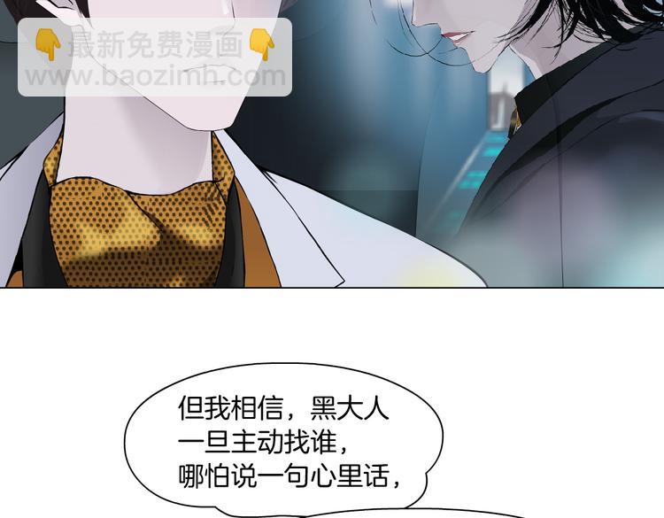 第25话  用技能追妻！108