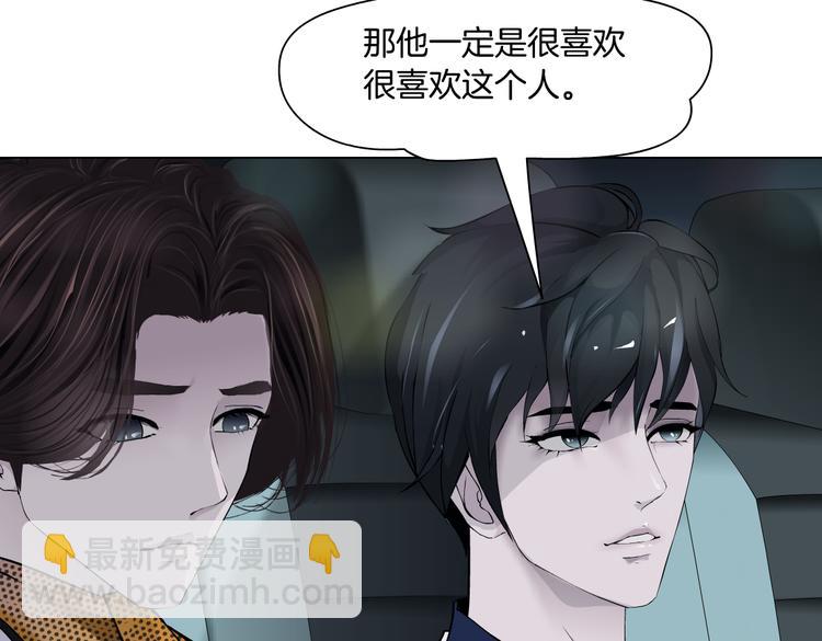 第25话  用技能追妻！109