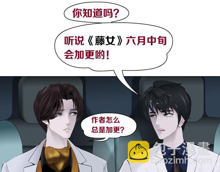 第25话  用技能追妻！118