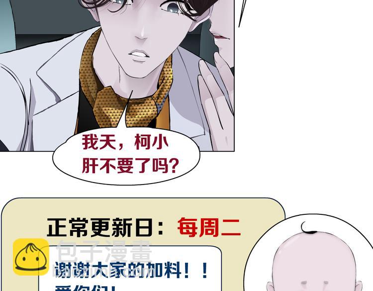 第25话  用技能追妻！121