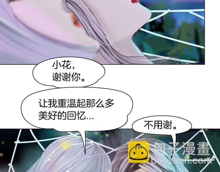 第25话  用技能追妻！20