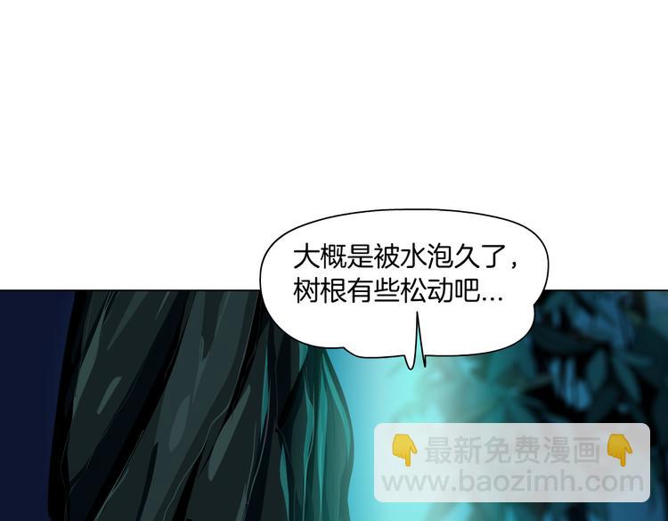 第25话  用技能追妻！24