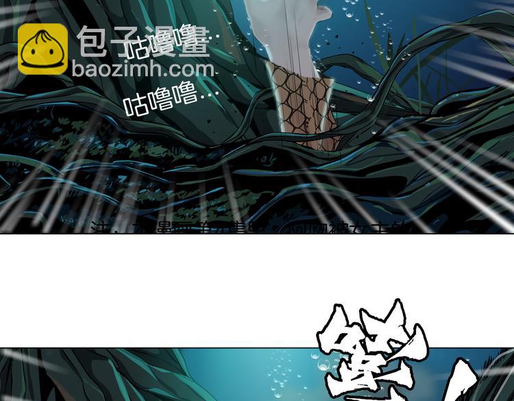 第25话  用技能追妻！27