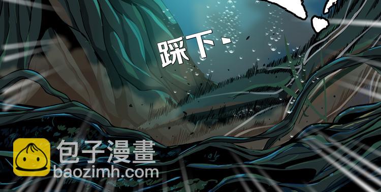 第25话  用技能追妻！28