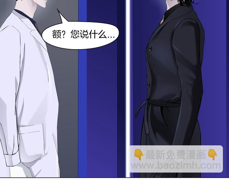 第25话  用技能追妻！36