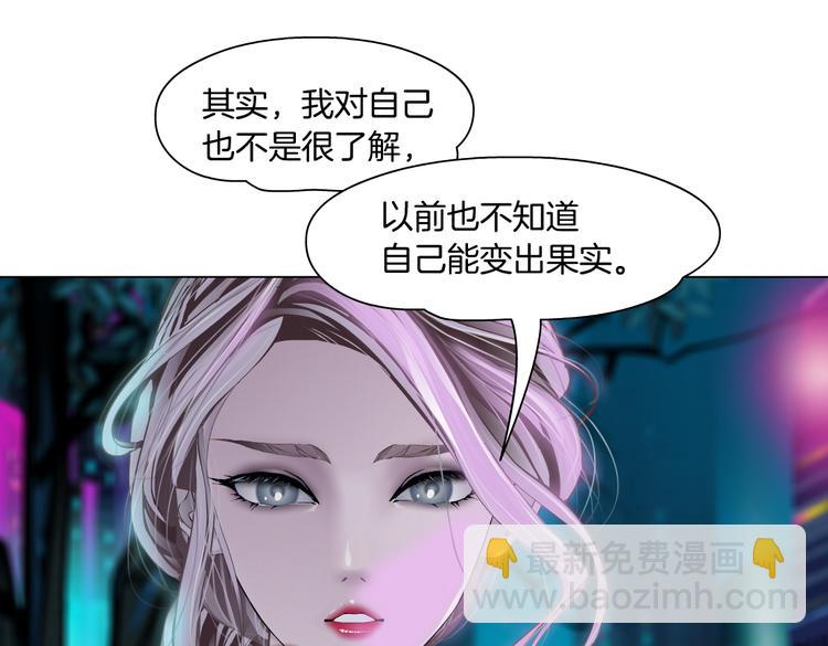 第25话  用技能追妻！4