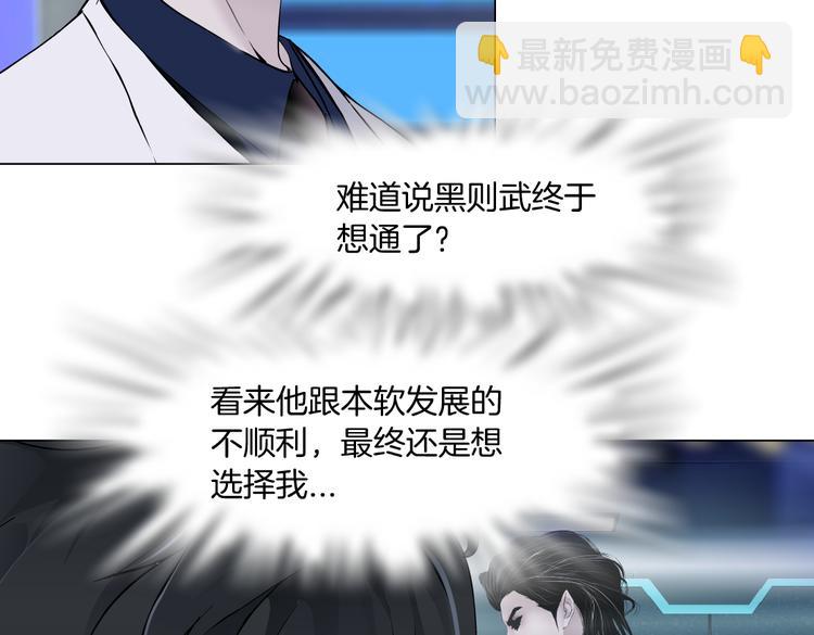 第25话  用技能追妻！40