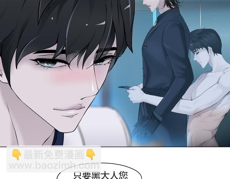 第25话  用技能追妻！41