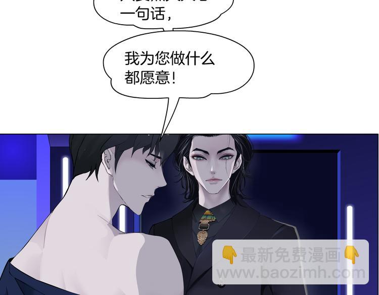 第25话  用技能追妻！42