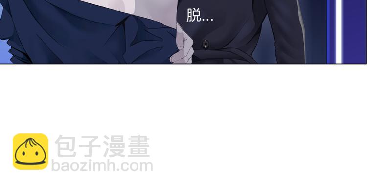 第25话  用技能追妻！43