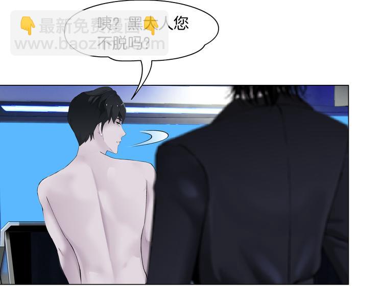 第25话  用技能追妻！46
