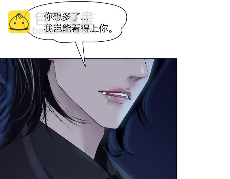 第25话  用技能追妻！49